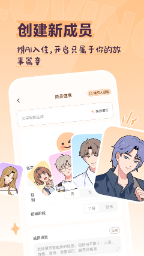 Lovin AI - 你的专属情感陪伴助手 Hero图